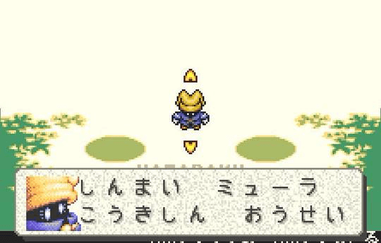 Hataraku Chocobo screenshot 3 for WonderSwan